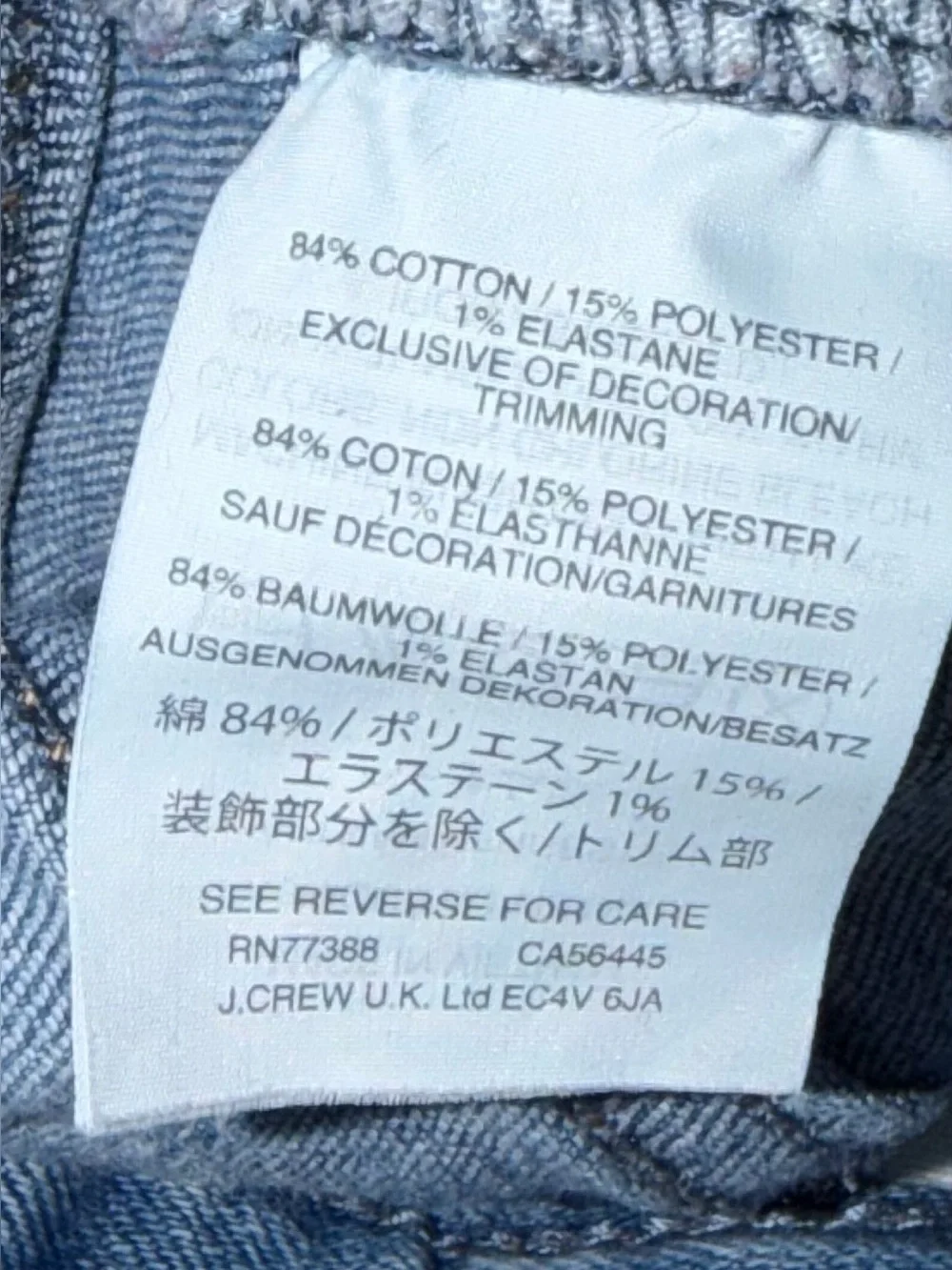 J Crew Girls' Skinny Jeans with Cat Knee Embroidery - Size 8